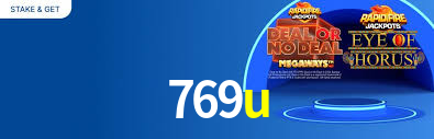 769u app